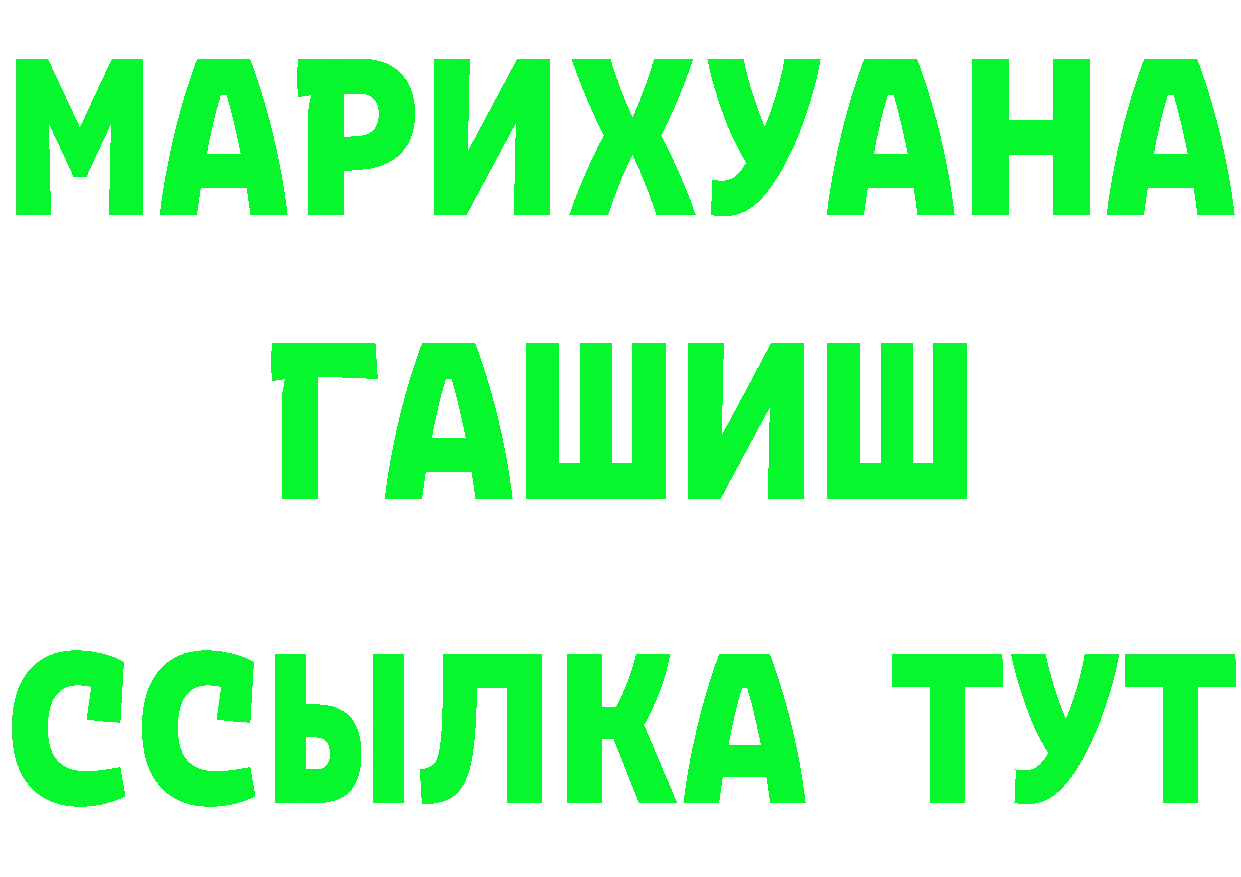 Что такое наркотики площадка формула Аткарск